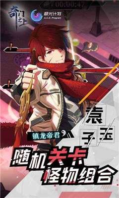 奇门之上测试版图1
