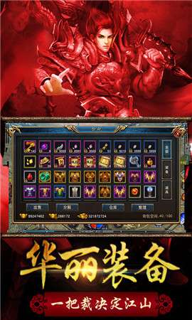巨龙之戒爆金送红包图2