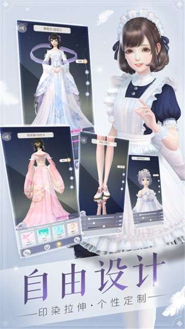 少女的衣橱游戏图2
