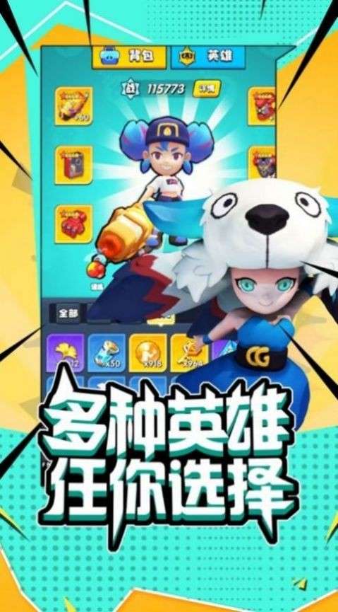 深渊之怒异形图1