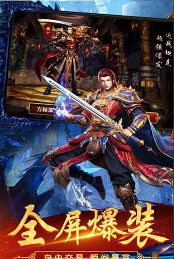 逍遥剑仙神途复古图3
