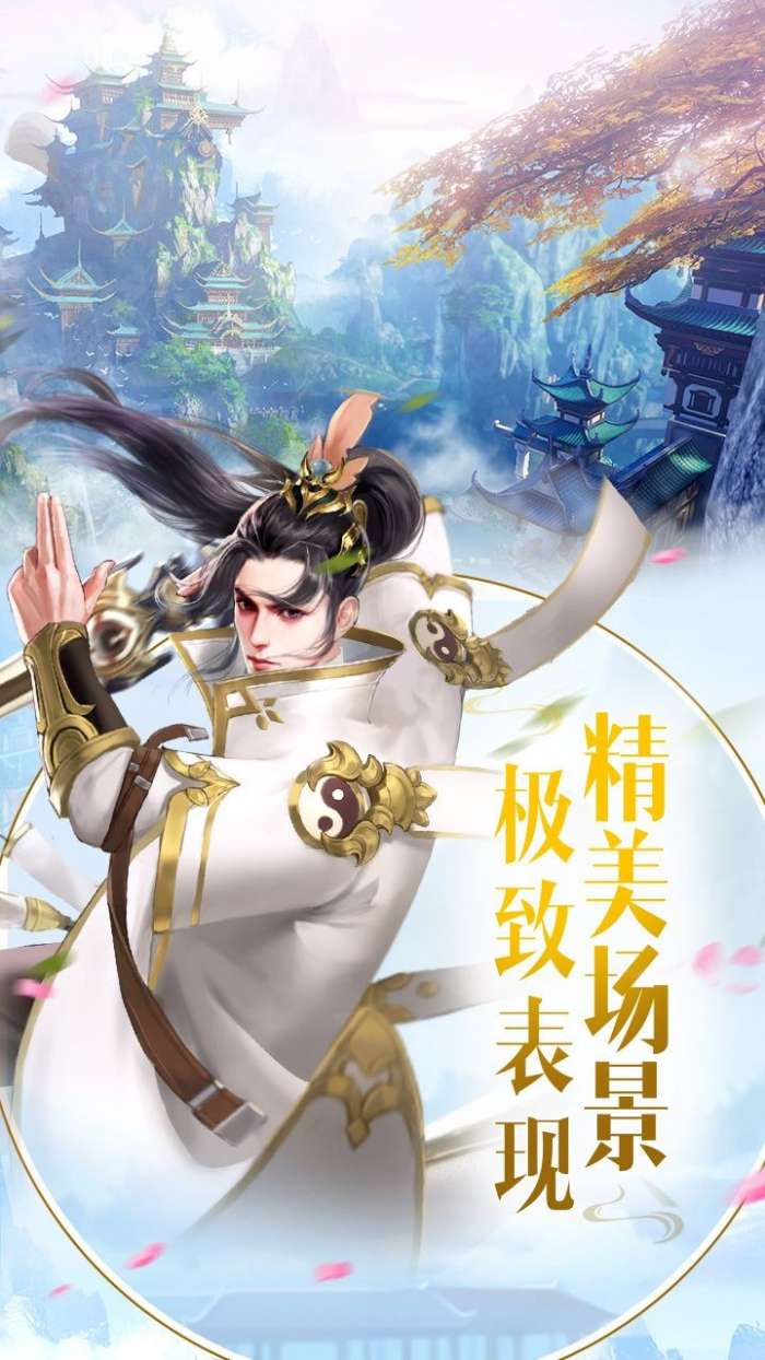 苍穹擎天图3