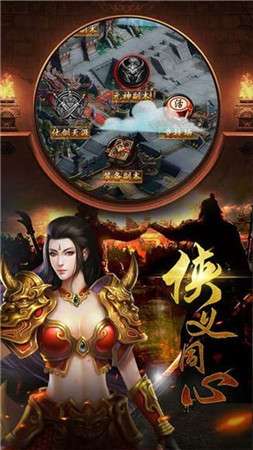 乾坤神途乱春秋版图2