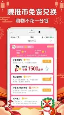 客坊购平台图2