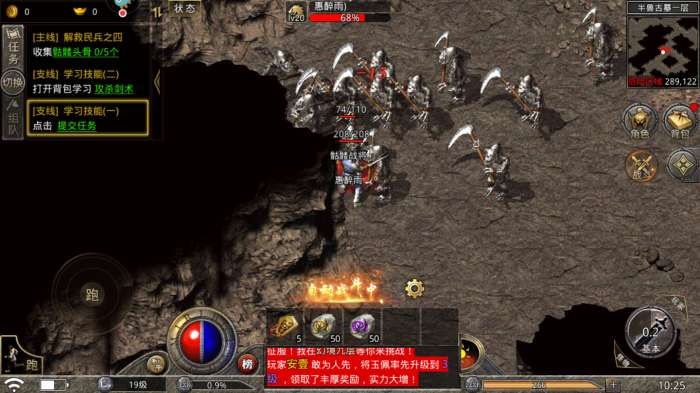新传奇归来图1
