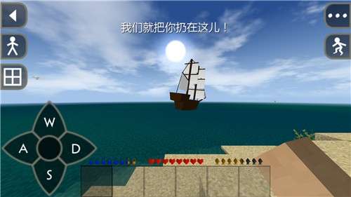 生存战争2扩展版图2