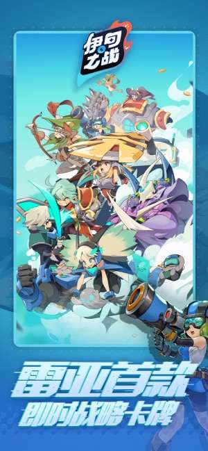Soul of Eden图1