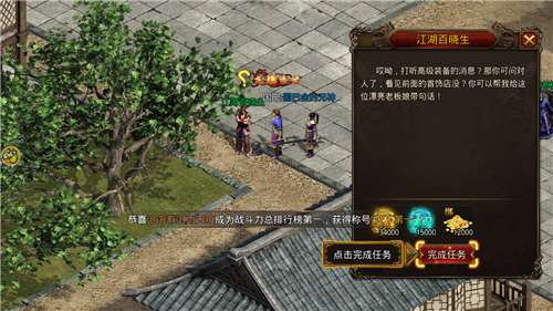 至尊火龙魔幻传奇图3