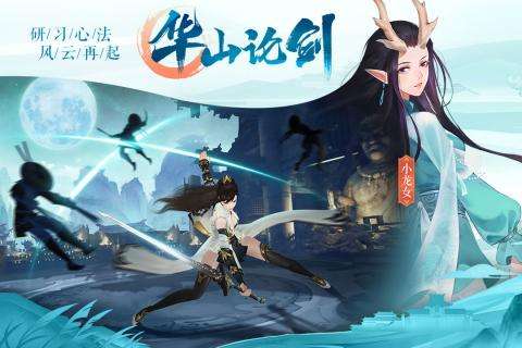 九灵神域风掠诀图2