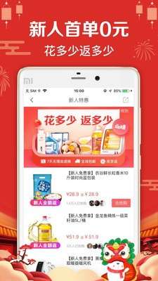 客坊购图2