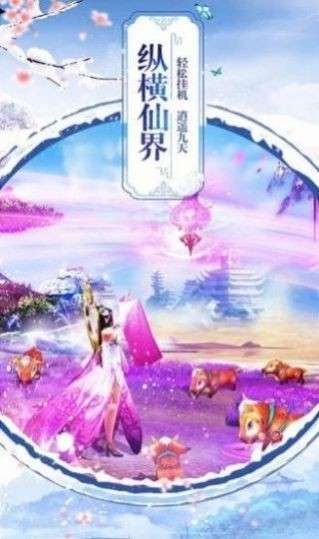 逆苍穹之风语吟图3