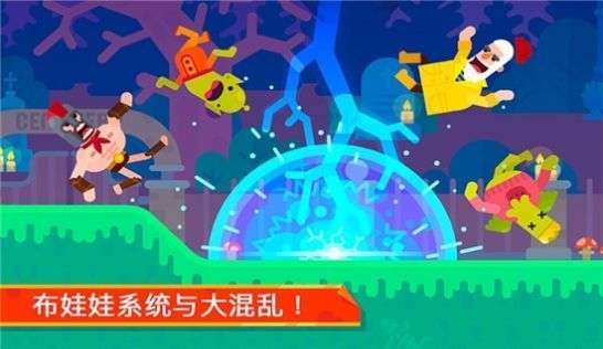 传奇火柴人图3