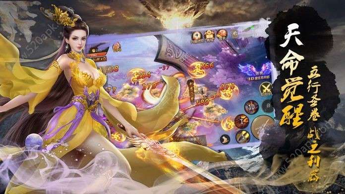 极道魔主图3
