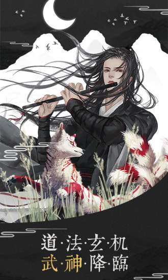 幻剑情缘满V版图4