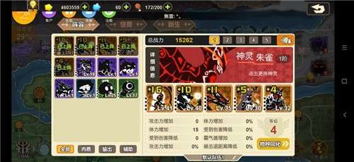 超进化物语5000钻领取图2