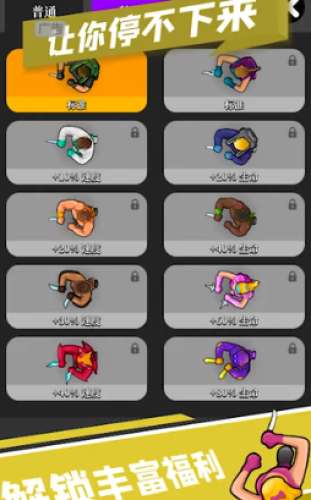 密室大逃亡图3