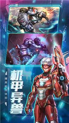 王者射击测试版图3