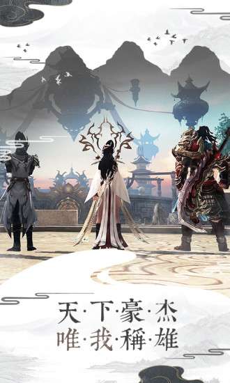 幻剑情缘满V版图1