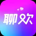 聊欢交友