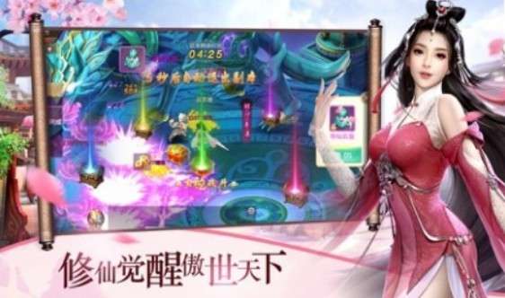剑雨凌霄图1