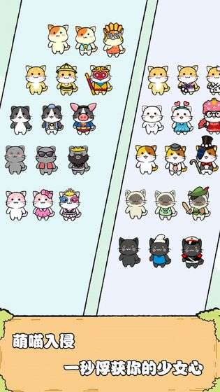 猫酱物语图5