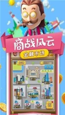开心转转赚图1