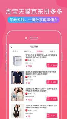 天辰ok商城图2