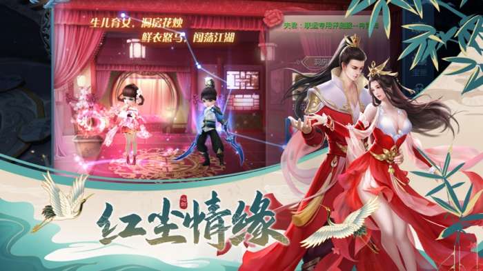 最强封神手游图1