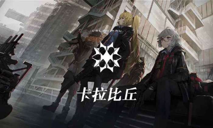 卡拉比丘图3