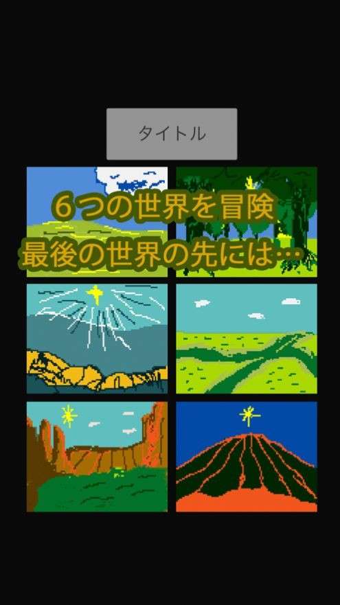 侏罗纪大探险图1
