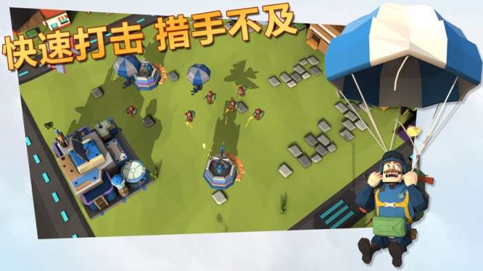 枪枪突击队图3