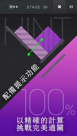 R.物理解谜游戏图4