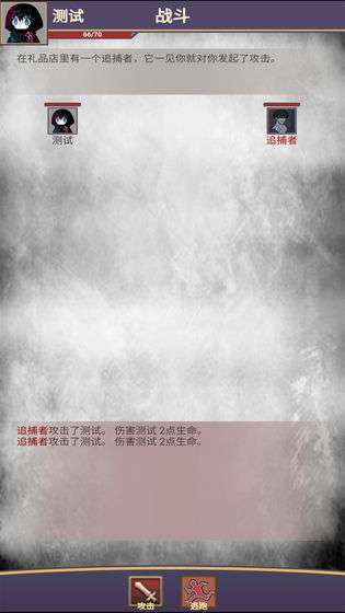明日生机测试服图5