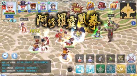 RO仙境传说新世代的诞生图5
