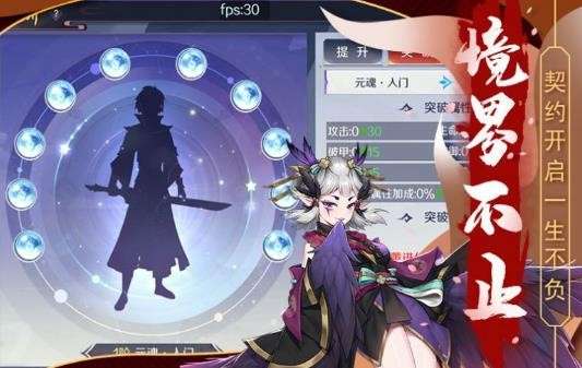 绝色天姬红包版图3