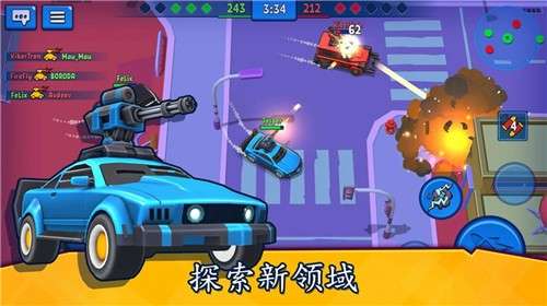 汽车之怒PvP汽车大战图1