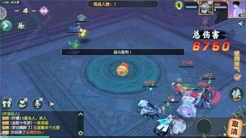 神雕侠侣续篇图2