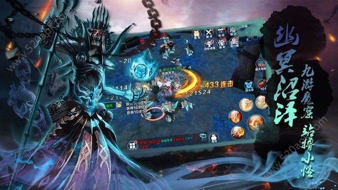 极道魔主图2