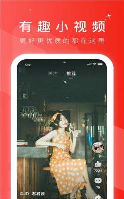 宅视频图1