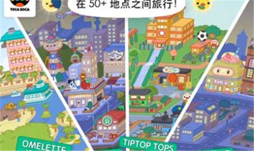托卡世界游泳池图1