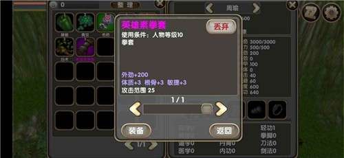 人在江湖梵乐塔图1