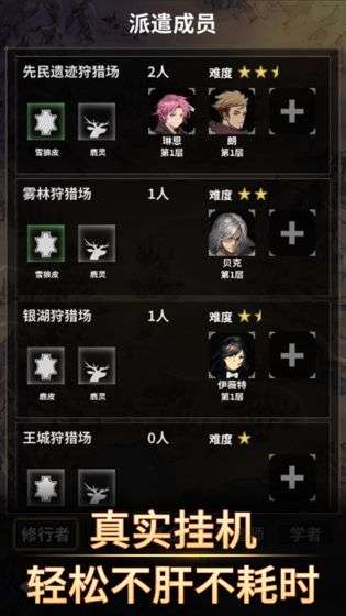 不朽家族图4