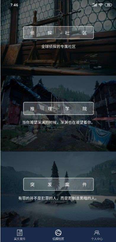 犯罪大师陈年的电影图3
