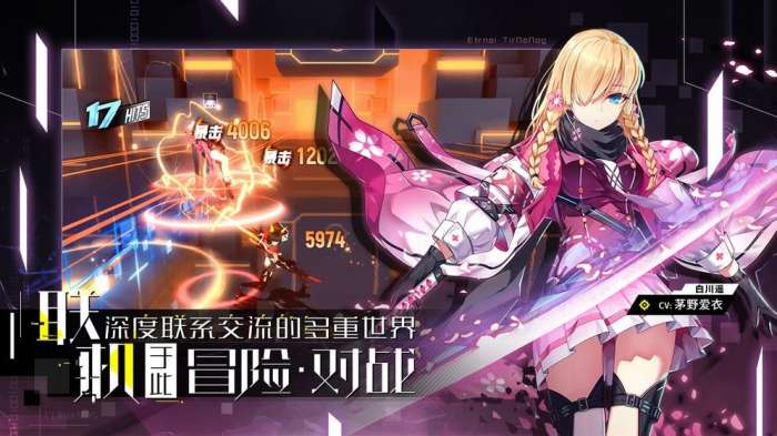 暗刃战姬图5