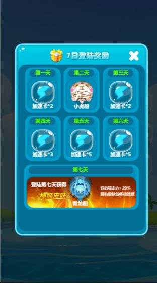 淘省惠游戏图2