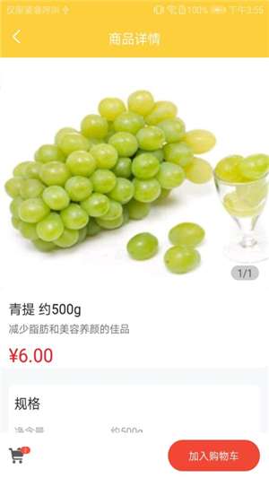 黄豆驿站图4