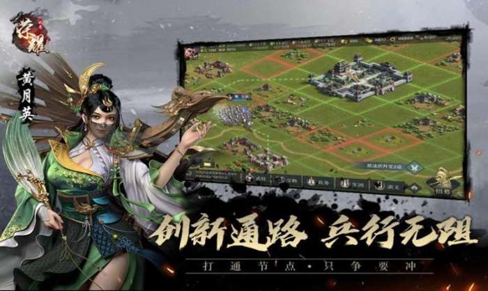 代号FO图2
