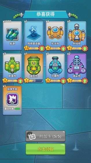 下一个黎明游戏图1