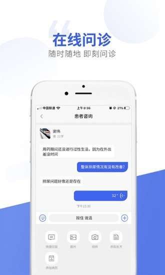 施强回回健康图2