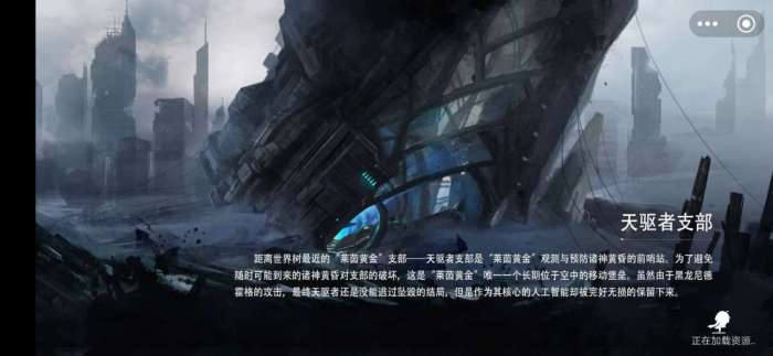 神行少女图1